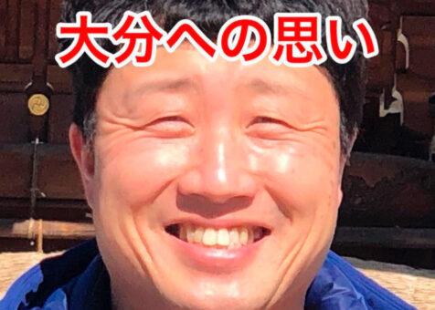 【中止】参加者募集中！ 2/6開催きつきde愛セミナー&イベント『Kitsuki Soup cafe KON』