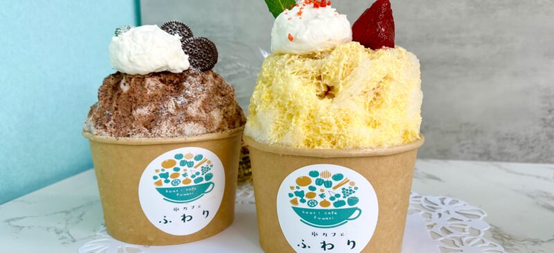 樹里　食品サンプルかき氷7つ 元祖食品サンプル屋公式自分で作る食品サンプルキット さん