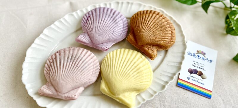 虹色ひおうぎ | 店舗情報 | 大分ジャーニー