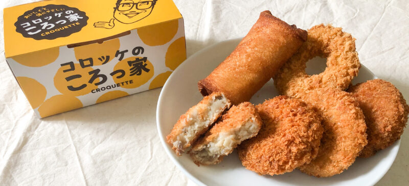 コロッケのころっ家 宇佐店 | 店舗情報 | 大分ジャーニー