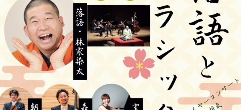 【中古】 落語で学べる経済学/文芸社/竹中久二雄 中国の歴史12 日本にとって中国とは何か (講談社学術文庫 2662
