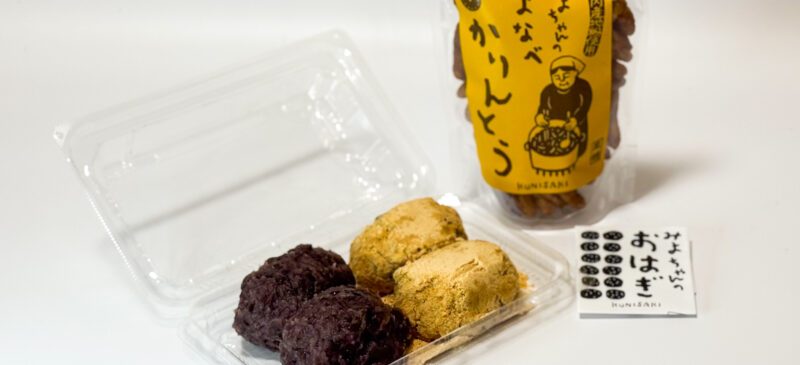 午前中には完売？！何個でも食べたくなる人気のおはぎ『ベストマート
